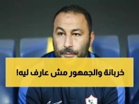 صادم: مدير الزمالك يكشف الأزمة الحقيقية... مستحقات متأخرة 6 أشهر وقائمة فارغة من المدافعين!