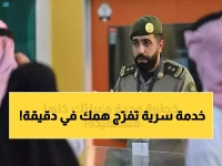 عاجل: الجوازات تطلق خدمة سرية تنقذ آلاف المنشآت من كارثة انتهاء التأشيرات… كيف تنجز الإجراء في دقيقة واحدة؟