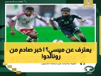 عاجل: زلزال يضرب الهلال ورونالدو يصدم الجماهير بتصريح مثير عن ميسي والـ1000 هدف!