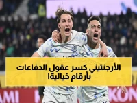 صادم: لاوتارو يكسر رقم قياسي لم يحققه سوى لاعب واحد في إيطاليا - 15 هدفاً في 2025!
