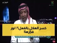محمد نور يتنبأ بصدمة: النصر سيخطف الدوري من الهلال في هذه المعركة الحاسمة!