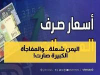 عاجل: معارك حضرموت تشتعل والانتقالي يقتحم المحافظات اليمنية... تطورات صادمة خلال 24 ساعة!