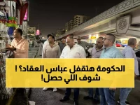 عاجل: حملة إغلاق مكثفة بشارع عباس العقاد... آلاف المحال في خطر والمحافظ يتدخل شخصياً!