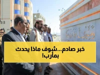 عاجل: 650 عاملاً في مبنى واحد! العرادة يدشن مشاريع تنموية ضخمة تغير وجه مأرب… تفاصيل مذهلة!