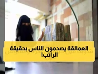 آلاف الأسر تنتظر.. وقوات العمالقة الجنوبية تكشف أن راتباً واحداً يكفي لإطعام عائلة كاملة شهراً