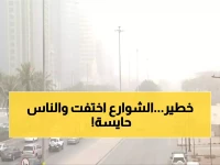 عاجل: عاصفة ترابية تضرب السعودية وتحول الرؤية لصفر… السلطات تحذر السائقين!