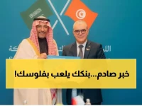 عاجل: ساما تحدد الموعد النهائي لحماية حاملي البطاقات الائتمانية - 6 أشهر لإنهاء ممارسات البنوك الخطيرة!