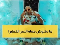 عاجل: وصية صادمة من أحمد دقدق قبل وفاته بسرطان المخ… شحته كاريكا يكشف السر الذي أخفاه عن الجمهور!