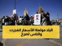 صادم: الأسعار تنفجر 30% في اليمن خلال أيام - التجار يخفون البضائع والمواطنون في ذعر!