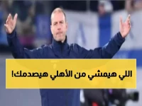 عاجل: الأهلي يستعد لـ"مذبحة" كبرى... 10 لاعبين مهددون بالرحيل والقائمة تشمل مفاجآت صادمة!