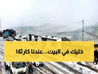 عاجل: الأرصاد يعلن حالة طوارئ - صقيع قارس يضرب 13 محافظة يمنية… المزارعون والأطفال في خطر!