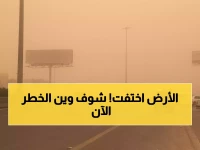 عاجل: عواصف ترابية مدمرة تضرب 3 مناطق سعودية... الرؤية معدومة والمركز الوطني يحذر!