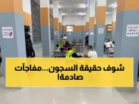 عاجل: النيابة تكشف أسرار مركز دمنهور 2 في زيارة مفاجئة… النزلاء يفاجئون الجميع بردود أفعالهم!