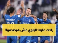 عاجل: الهلال يُجبر القحطاني على الرحيل... 3 أندية في سباق محموم للحصول على خدماته!