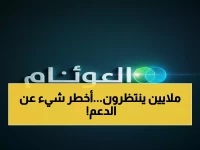 عاجل: موعد صرف حساب المواطن يناير 2026 محدد رسمياً... احذر هذا الخطأ الذي يوقف دعمك نهائياً!