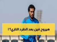 عاجل: الزمالك يطرد أحمد حمدي رسمياً بعد أزمة صادمة مع المدرب... والنادي يحدد سعر الرحيل!