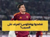 عاجل: روما يسحق جنوى 3-1 ويخطف المركز الرابع من يوفنتوس - صراع ناري على قمة الكالتشو!