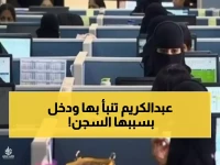 عاجل: السعودية تفجر مفاجأة التوطين الكامل 100% - هذه الوظائف ستصبح حكراً على السعوديين بدءاً من 2026!