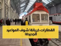 عاجل: مواعيد القطارات المحدثة اليوم الثلاثاء 30-12-2025 - القاهرة والإسكندرية إلى أسوان... احجز مقعدك الآن!