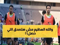 عاجل: لاعبو الزمالك يرفضون التدريب... أضا يفجر مفاجأة صادمة عن الأزمة المالية!