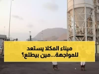 عاجل: تحالف الشرعية يأمر المدنيين بإخلاء ميناء المكلا فوراً.. عملية عسكرية وشيكة في حضرموت!