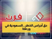 عاجل: المجلس الانتقالي يحذر السعودية من "مصير خطير" بعد قصف المكلا - "خاب ظني للأسف"