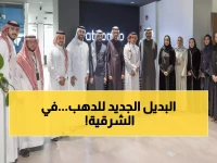 عاجل: وزير الاتصالات يكشف الفرص الذهبية المخفية في الشرقية… استثمارات ضخمة قادمة!