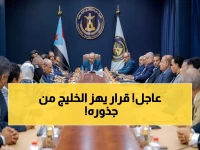 عاجل: السعودية تعلن الحرب على الإمارات في اليمن... تصفية نهائية للموالين في قرار صادم!