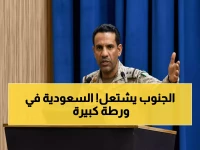 عاجل: المجلس الانتقالي يتهم السعودية بـ'العدوان المنفرد' على ميناء المكلا ويعلن انهيار التحالف!