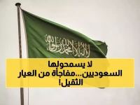 عاجل: السعودية تطلب سحب القوات الإماراتية من اليمن خلال 24 ساعة... خط أحمر لن نسمح بتجاوزه!