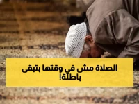 عاجل: مواقيت الصلاة اليوم الثلاثاء 30 ديسمبر في المنيا - تعرف على الأوقات الدقيقة للفجر والمغرب!