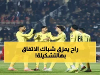 عاجل: جيسوس يكشف تشكيل النصر الناري ضد الاتفاق... رونالدو يقود هجوماً مرعباً!
