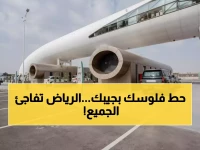 عاجل: الرياض تشهد ثورة صحية جديدة... مراكز "تأكد لصحتك" تغير قواعد اللعبة!