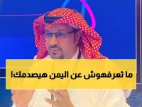 عاجل: صحفي سعودي يحذر من كارثة.. "دولة الجنوب قادمة حتماً: إما برضى العرب أو بنفوذ خارجي!"