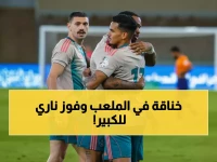 عاجل: الأهلي يسحق الفيحاء بثنائية مدوية ويقفز للمركز الرابع... إيبانيز يخرج بالحمراء في نهاية دراماتيكية!