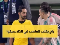 صادم: إيبانيز يفجر مفاجأة قبل كلاسيكو الأهلي والنصر - الجماهير في حالة صدمة!