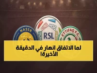 عاجل: النصر يسحق الاتفاق بهدف قاتل… رونالدو يقود العمالقة لتوسيع الفارق في قمة الترتيب!