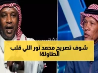 عاجل: محمد نور يفجر مفاجأة صادمة - النصر يحسم الدوري إذا هزم الهلال… والخبراء منقسمون!