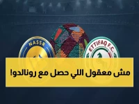 صادم: النصر يتعثر بـ2-2 أمام الاتفاق رغم وجود رونالدو… هل يفقد الصدارة؟!