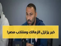 عاجل: عبد الرؤوف يهز الزمالك بقرار صادم ومصر تستعد لأمم أفريقيا... يوم ناري في الرياضة المصرية!