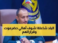 عاجل: مليونية سيئون تصفع العليمي بقوة... الحضارم يرفضون التدخل العسكري ويؤكدون: الزبيدي ممثلنا الوحيد!