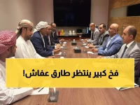 عاجل: قبائل الساحل الغربي تتحد ضد طارق عفاش وتطالب بطرد القوات الأجنبية من اليمن فوراً!