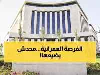 عاجل: غداً الأربعاء.. فرصة ذهبية للاستثمار في حدائق أكتوبر - 31 وحدة تجارية وإدارية بالمزاد العلني!