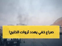 عاجل: صحيفة عبرية تكشف الصراع الخفي بين السعودية والإمارات... هل يدمر اقتصاد الخليج؟