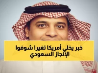 عاجل: السعودية تُحطم الرقم القياسي... أول Six Flags خارج أميركا يفتح أبوابه في القدية بـ28 لعبة مذهلة!