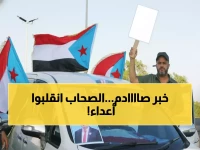 عاجل: السعودية تقصف القوات الإماراتية في اليمن… الحليفان يتحولان لأعداء والمنطقة على صفيح ساخن!