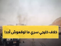 عاجل: تحليل إسرائيلي يكشف "الصراع السري" بين السعودية والإمارات في اليمن... هل ينهار الاقتصاد الخليجي؟