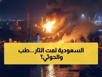 عاجل: السعودية تقصف ميناء المكلا الحيوي… هل تشعل حرباً جديدة في جنوب اليمن؟