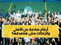 صادم: الأهلي يحتل المركز الأول والزمالك يختفي تماماً من Google - الأرقام الرسمية تكشف انهيار جماهيري مدوٍ!