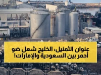 عاجل: 4 دول خليجية تتدخل لمنع انفجار الأزمة بين السعودية والإمارات حول اليمن!